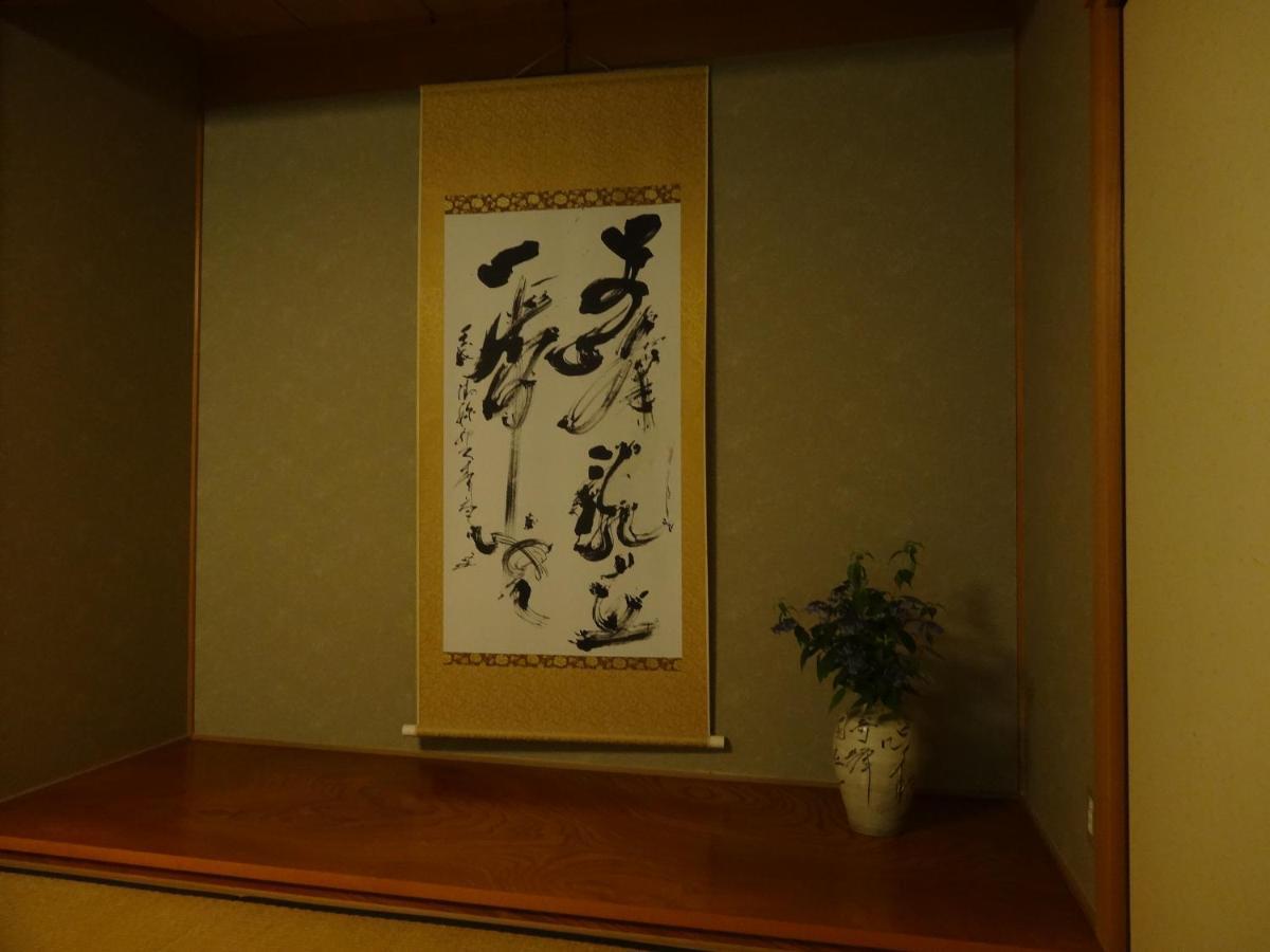 Auberge Funoki Nakatsu Exterior foto